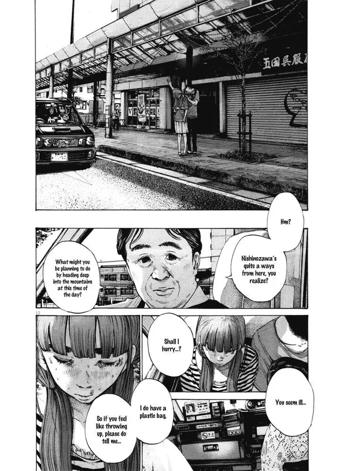 Goodnight Punpun Chapter 136 image 11_optimized